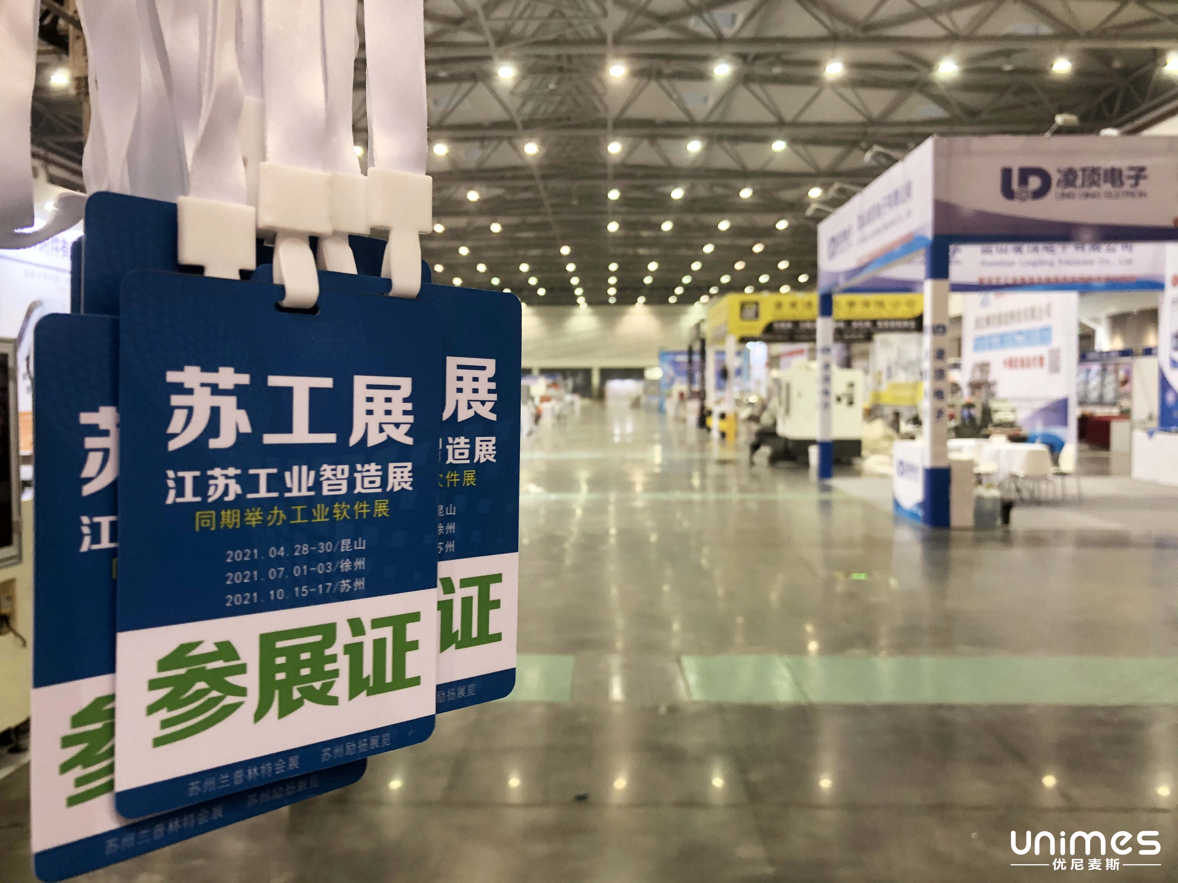 Unimes was invited to exhibit as premium supplier in IIE 2021