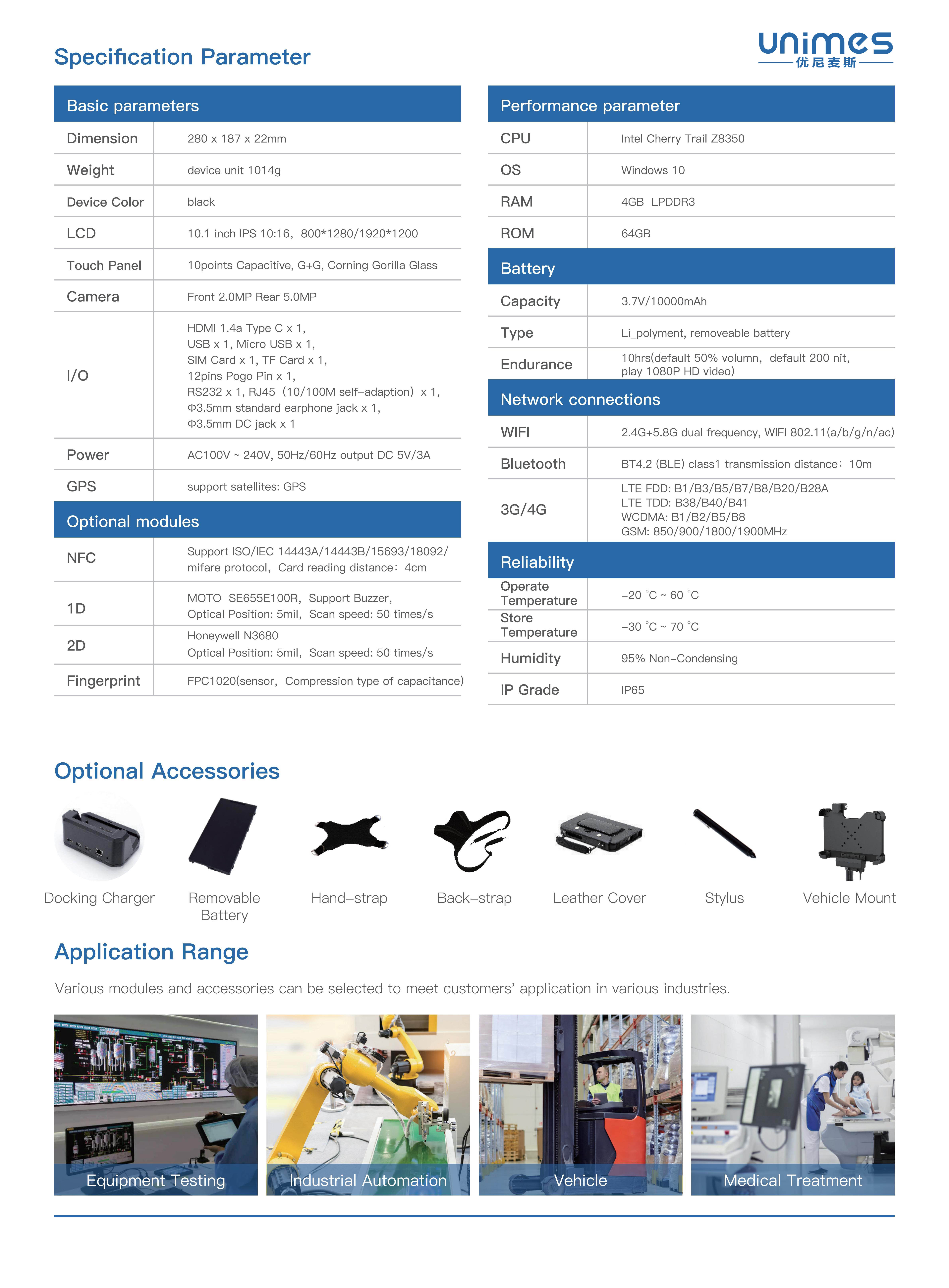 U-I16H 英文版 ----20210330_01.jpg