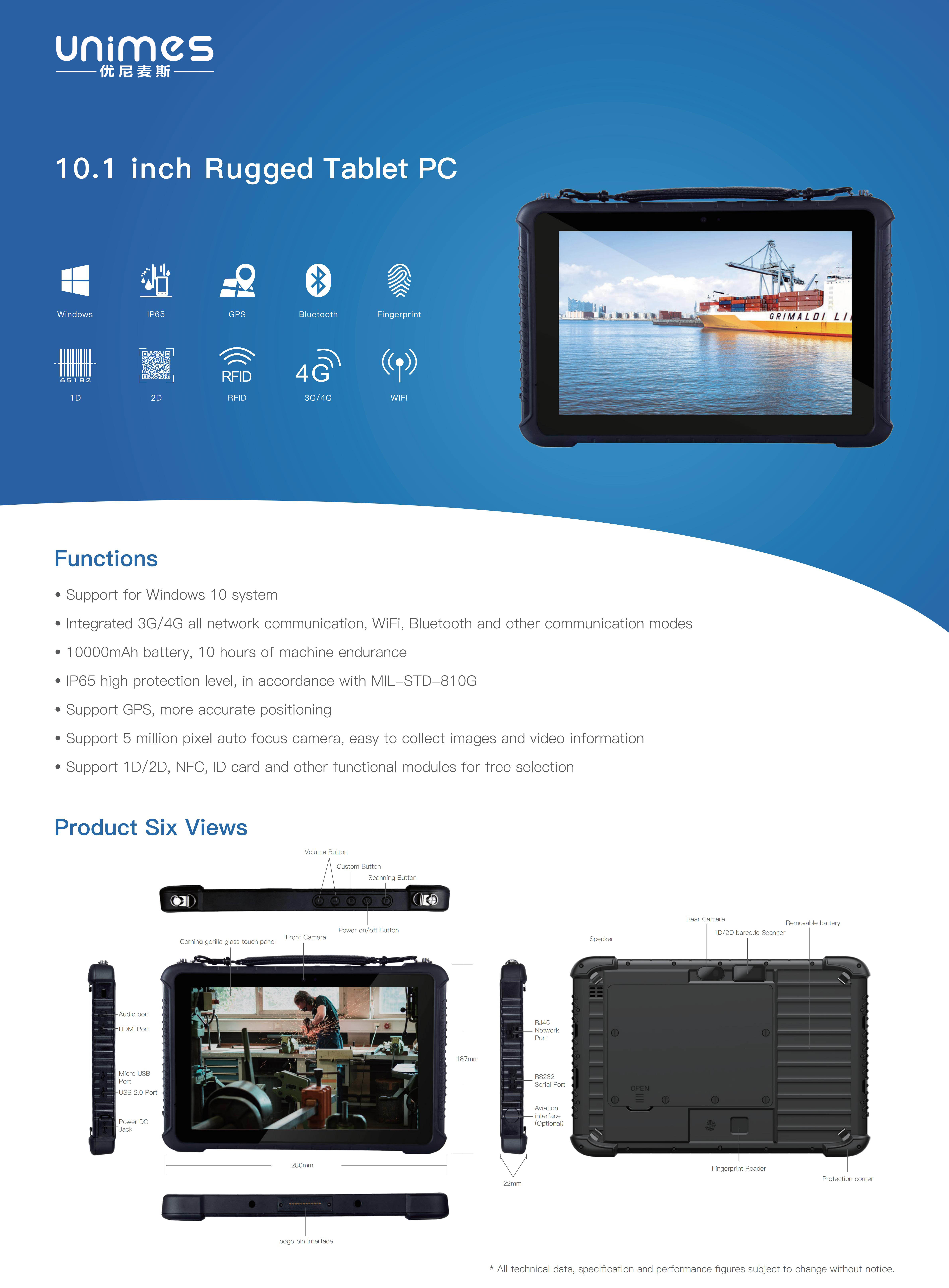 U-i16H Industrial Tablet