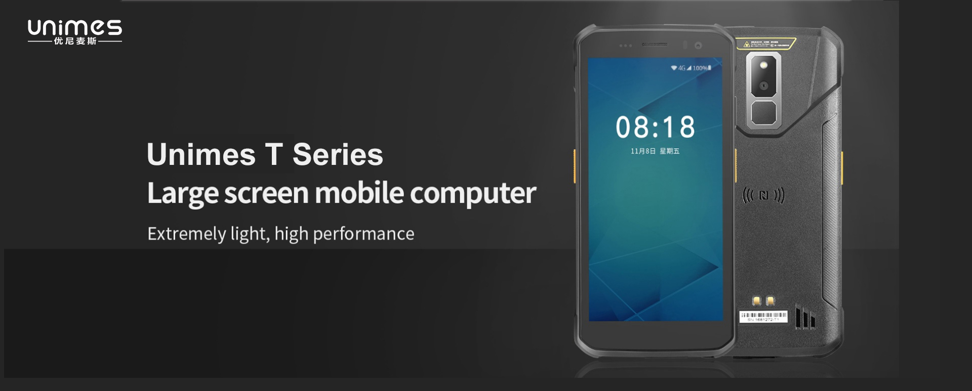 Unimes flagship T-Series PDA family officially unveiled