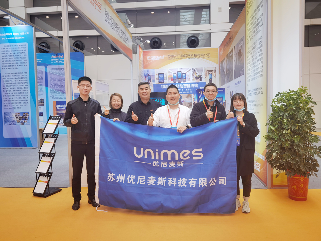 Unimes invited to 2021 The 7th China (Lianyungang) Silk Road International Logistics Expo