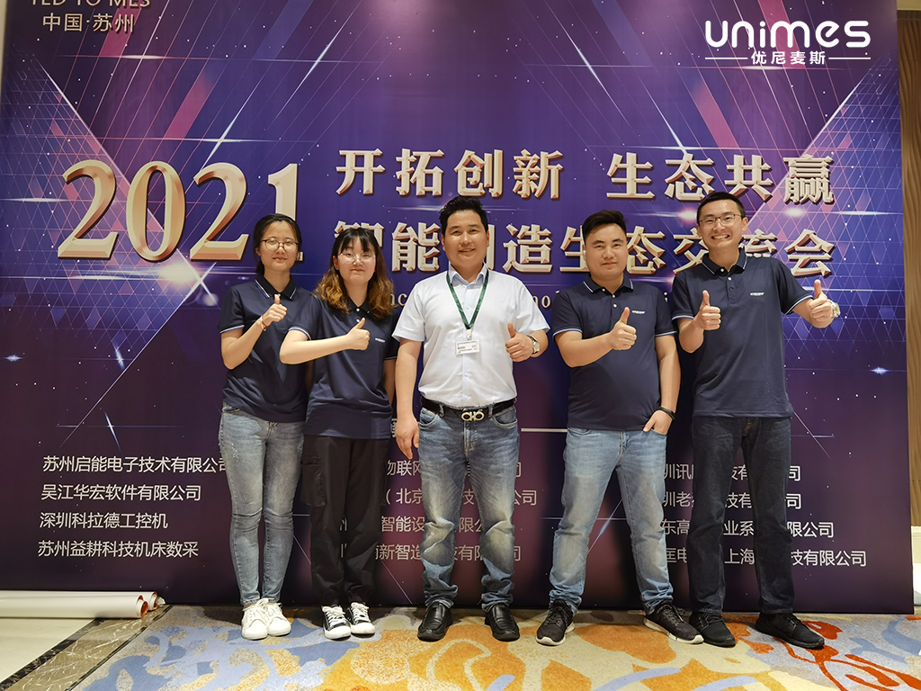 Unimes supplies China's best mobile terminal PDA