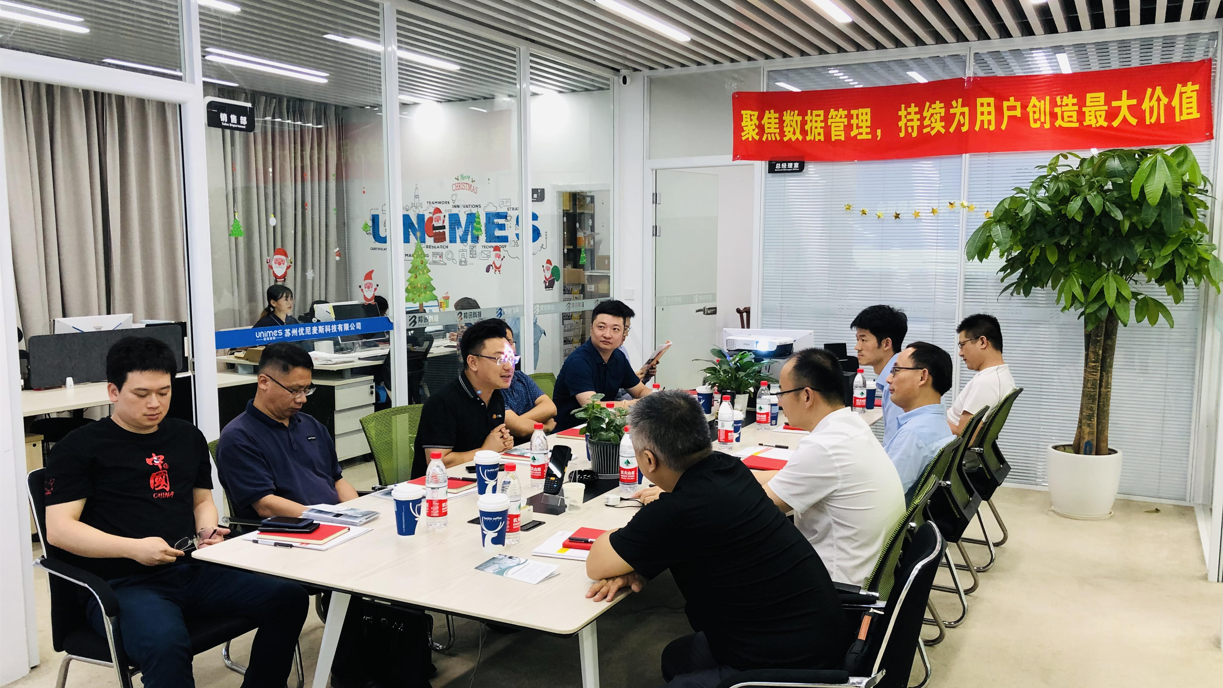 Unimes Hosts Entrepreneurial Salon on Smart Manufacturing and AIDC Hardware Selection